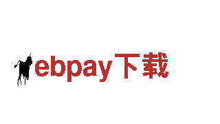 钢铁制造-专业、可靠的ebpay下载供应商